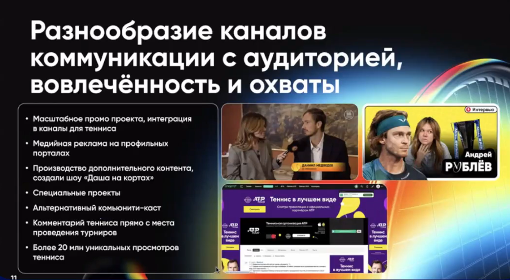 Слайд 7